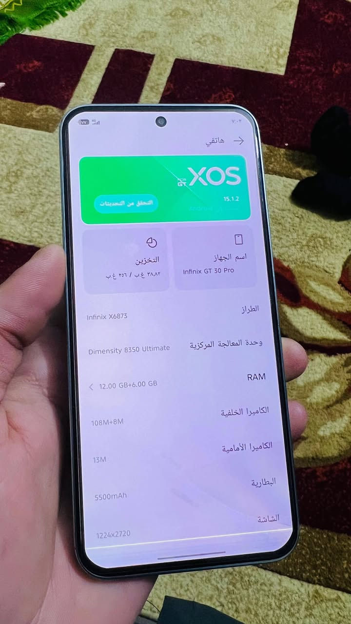 انفنكس جيتي 30 برو جهاز فول نضافه كله شغال ذاكره 256
عشوائية 12+12 ببجي 120 فريم فقط بي خط بل شاشه ممئثر بشي كله شغال جهاز عل فحص 

بيع أو مراوس متواجد فيس سعره 225 ألف


**إذا كنت صاحب هذا الإعلان وتريد حذفه لأي سبب، رجاءا أرسل رسالة إلى الدعم الفني**