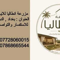 موثقه في تتطبيق اجرلي