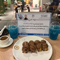 سماوة الحسيني • ١٥ سنة • متمكنة