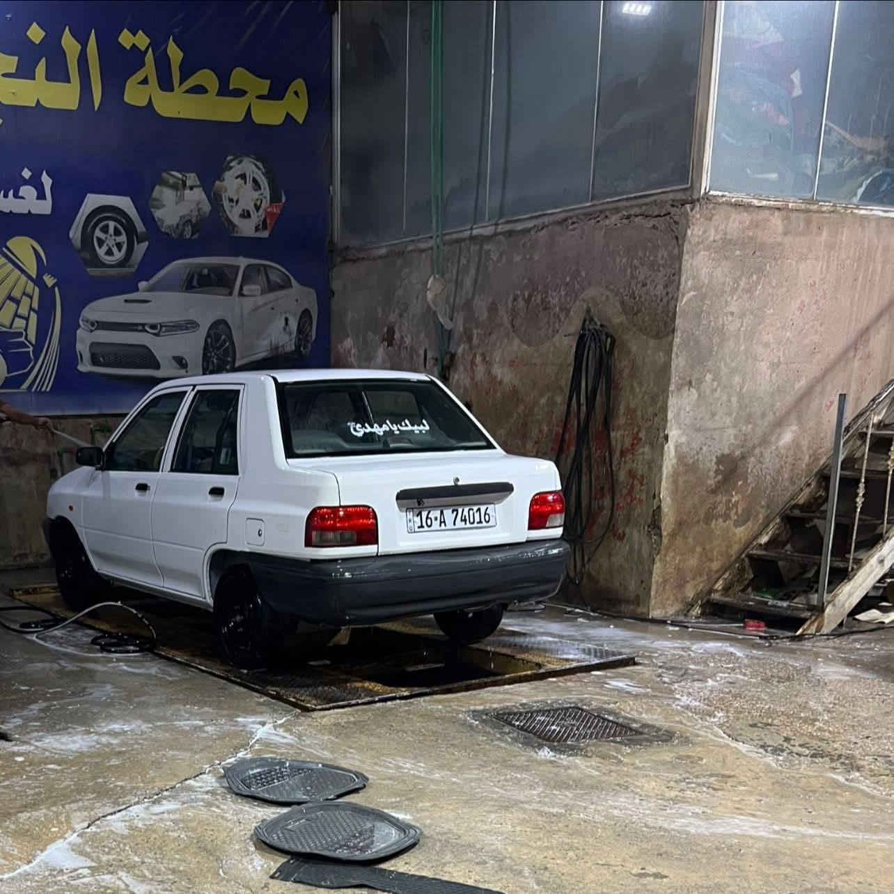 سايبا 2023
السيارة جديدة ماشية 114 الف كيلو
مكفولة ماعدا قبق الجنطه بي رشه صبغ فقط وبارد بلجاملغ الامامي
رقم القادسيه 

السعر 65 ورقة وبيها مجال 

مكان السيارة النجف
 *********** فقط وتساب
