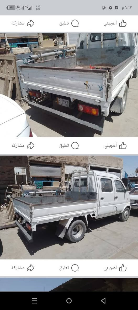 ياالله بيكب للبيع لشراي يخابر وأني خادم حلوه وجهازه وأني خادم لشراي ***********
