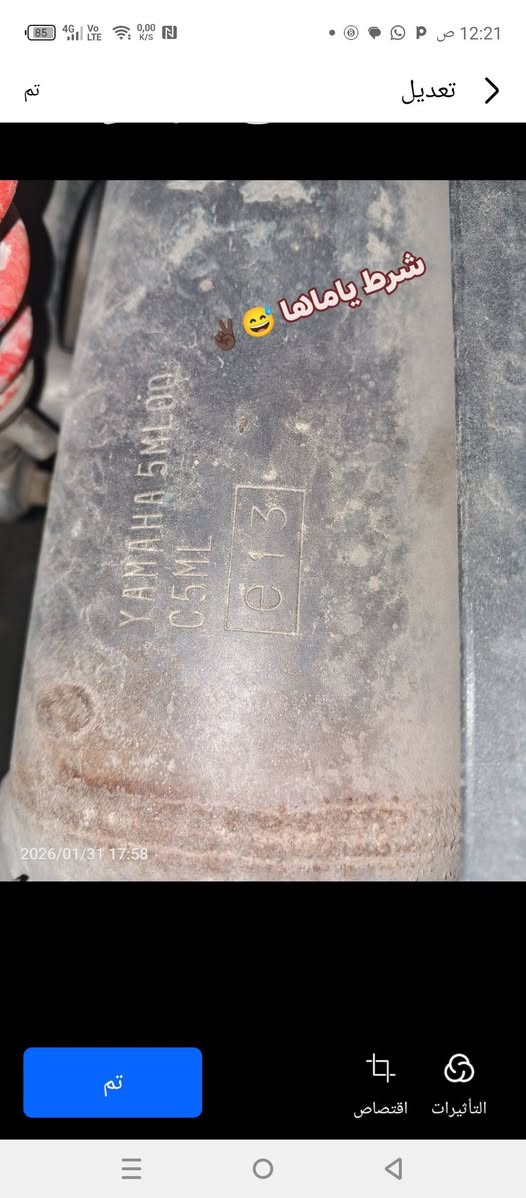 سلام عليكم شباب غراض سكنس كله اصلي ومال فراشة اسعار جوه للسوك مكاني بغداد مدينة اسعار مال واحد محتاج للتواصل ***********واتساب او اتصل
