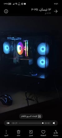 كرت شاشة 4070 • معالج 5700X • رام 32GB