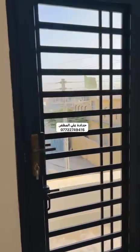 حدادة علي المظفر. ***********
