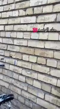 باسكل • اسود • كامل اغراض