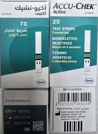 ستريب • فحص سكر • آكيوجيك آكتف