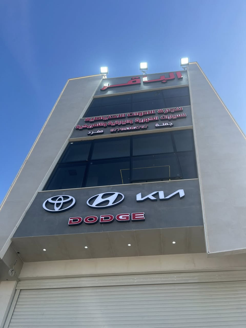 مقاول
تنفيذ المنازل والبنايات السكنية والتجارية 

ب نظام الهيكل او تسليم المفتاح 🏢

انسب الاسعار 

افضل فترة تسليم ..

أشراف هندسي 

ترميم .. واجهات .. ديكور 

الاسعار للهياكل من 190 الف لغاية 220 الف حسب المساحة والمواصفات ونوع الطابوق وعدد الطوابق 

الاسعار تسليم مفتاح تبدا من 400 الف لغاية 650 الف وحسب المواصفات والمساحة وعدد الطوابق ..

الترميم يحسب قطعي حسب الاعمال ..

للاستفسار والتواصل زيارة صفحتي على الفيس بوك 

زيونة ستايل للعمارة

او الرقم ***********
