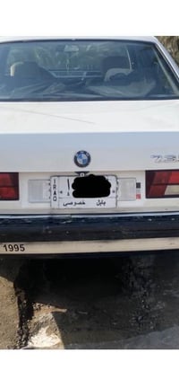 البيع 735 كفاله عامه07733894561)07733723569