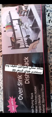 الوفاء • مكاني • كل الغراض