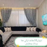 اثاث كامل • شاشة ٦٢ انش • ديوان ١٠ مقاعد