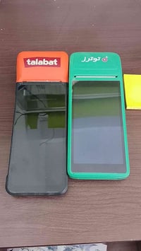 بغداد جكوك • جهازين • توترز