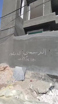 ديكورات الربيعي مود وعمل المتر 23بدون صبغ 07809612150👇 https://vt.tikt...