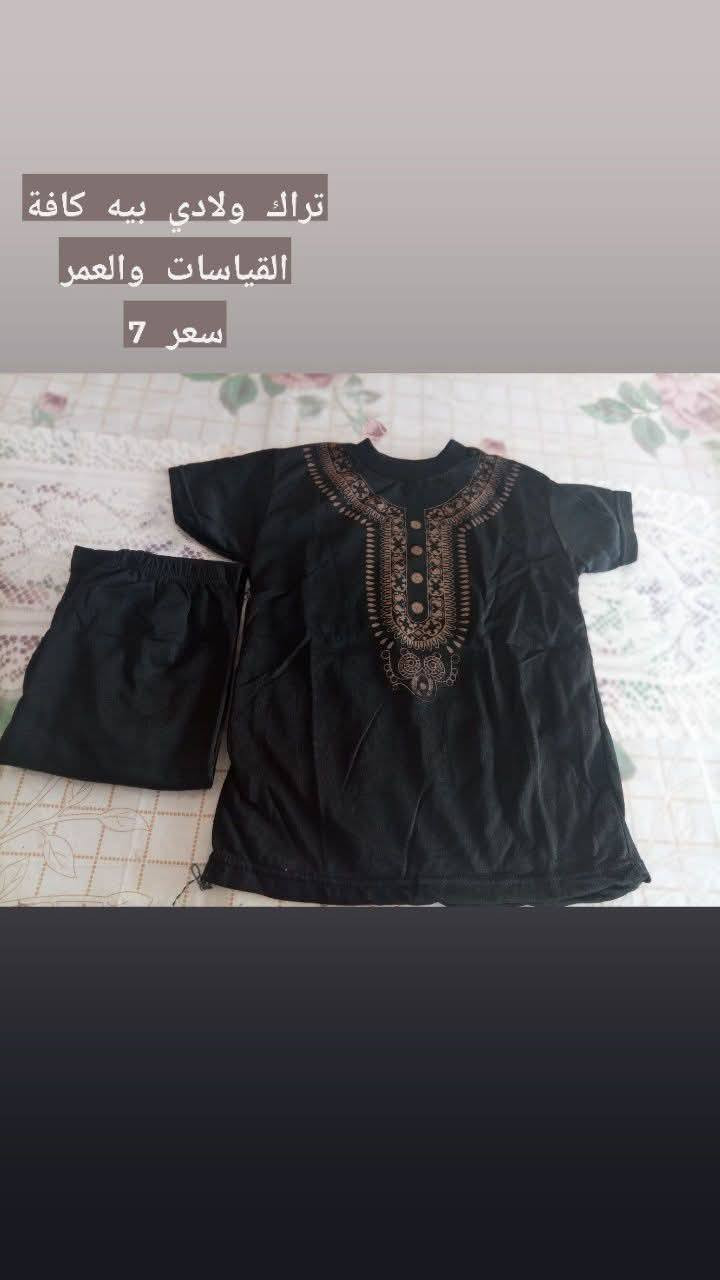 يوجد توصيل كافة محافظات


**إذا كنت صاحب هذا الإعلان وتريد حذفه لأي سبب، رجاءا أرسل رسالة إلى الدعم الفني**