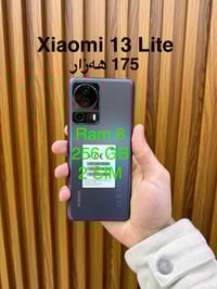 شاومي 13 لايت • ٢٥٦ • رام ٨