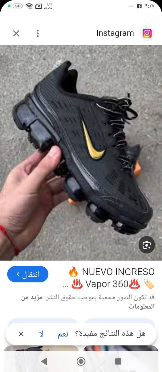 متوفر خذاء بهذا الشكل


**إذا كنت صاحب هذا الإعلان وتريد حذفه لأي سبب، رجاءا أرسل رسالة إلى الدعم الفني**