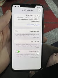 آيفون ١١ برو ماكس • بطارية ٧٩٪ • مبدل شاشة