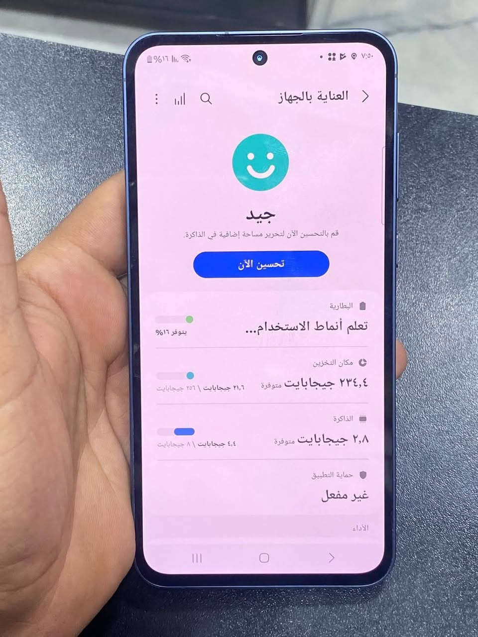 سامسونك اي٥٥ جهاز نضيف جديدمامفتوح ضمان ذاكره ٢٥٦رام ٨ سعر٢٤٠
***********
