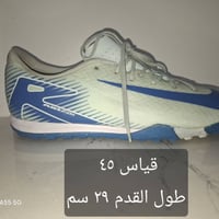 قياس ٤٥ • ٢٩سم