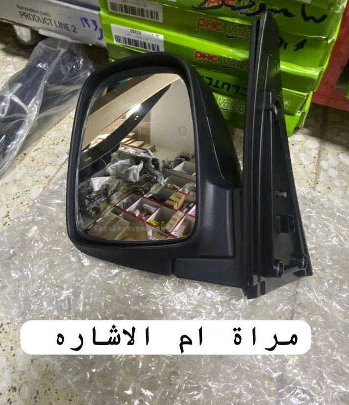 ---اقرأ المنشور 

🌪 وين آخِذك… وين أنهزم بيك… أو بكِلِيبي أخليك؟
مو بعيد… مو صعب… لأن المكان اللي يدور عليه كل محب للترتيب والفخامة صار واضح!
✨ وكالة الجنابي للأدوات الاحتياطية وكماليات السيارات ✨
المكان اللي يجمع الأصلي، والثقيل، والمضمون بسعر يناسب كل واحد يحب سيارته تكون قدّام الكل “غير شكل”.

---

🔥 ليش تختار وكالة الجنابي؟
لأن شغلنا مو مجرد بضاعة… شغلنا ثقة، دقّة، وقطع نتعامل وياها كأنّها لسيارتنا إحنا.
✔ كل قطعة نخلي بيها بصمتنا
✔ كل زبون نعتبره صديق قبل لا يكون مشتري
✔ وكل شغل نحرص يكون درجة أولى… بدون تنازل

---

🇰🇷 الغلاف الكوري الأصلي – وزن ثقيل

هذا الغلاف مو مجرد منتج…
هذا حماية، متانة، وثبات يخلي سيارتك ترجع “وكالة” حتى لو مشت ألف كيلومتر.

🔥 ميزات الغلاف الكوري الأصلي عندنا:

وزن ثقيل فعلي… مو بس بالحجي

خامة قوية تتحمل حرارة وأمطار وغبار

يركب مضبوط بدون فراغات

يعطي السيارة شكل مرتّب وفخم

يقاوم التمدد والقطع ويعيش سنين

⚠️ ملاحظة مهمة:
أكو بالسوق هواية أنواع خفيفة يبيعوها عالأساس “أصلي”…
بس الأصلي الحقيقي تعرفه من أول لمسة… ومن أول تركيب… وإحنا نوفر الحقيقي وبس.

🇰🇷🇰🇷🇰🇷🇰🇷🇰🇷🇰🇷🇰🇷

---

🚘 المتوفر الآن في وكالة الجنابي:

✨ تغليف بدي كيا 4000

خامة قوية

لمعان مستمر

شكل مرتب جداً

مناسب للسيارات الفخمة أو اللي تحتاج حماية أكثر

✨ تغليف بدي كيا 2700

سعر مناسب

جودة ممتازة

يركب نظيف وثابت

اختيار ذهبي للّي يريد شغل مضبوط بسعر أخف

✨ سليكون خاص للتغليف – شغل درجة أولى

يثبت الغلاف بدون ما يسبب ضرر

يتحمل حرارة الصيف

يحافظ على القطعة ثابتة وما يخليها تتحرك

💎 كل القطع مختومة – مفحوصة – ومضمونة.
🔥 أسعارنا مدروسة حتى الزبون يطلع راضي وراجِع بإرادته… مو صدفة.

---

📍 العنوان: طويريج / مقابل فرع حي الصناعية
📞 الاتصال: ***********

🚗 وكالة الجنابي… لأن سيارتك تستحق الأفضل، وانت تستحق جودة ما تخيب ظنّك.
