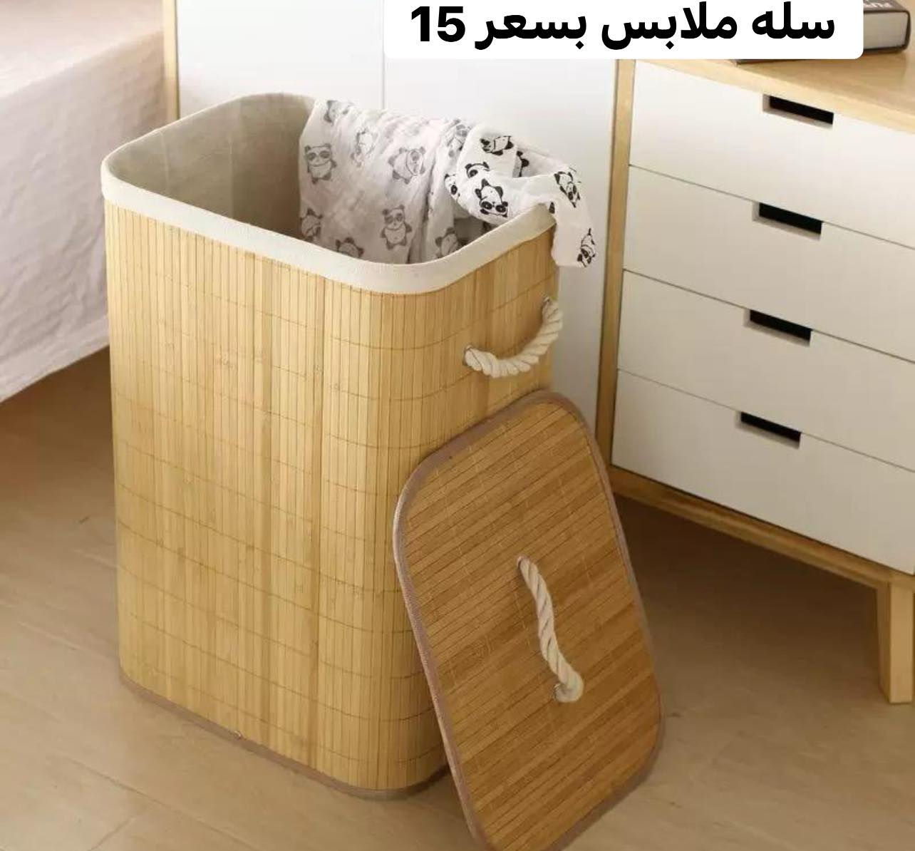 اهلا وسهلا متابعينا الكرام …اناقه وترتيب بيتك 🏠ويانه
وعدناكم بتوفير كل ما يلزم العائلة اسعار داخل كل صوره 
للحجز مراسله الصفحه او الاتصال☎️***********
يتوفر 🚛🚛خدمه توصيل كافه المحافضات بسعر 5
