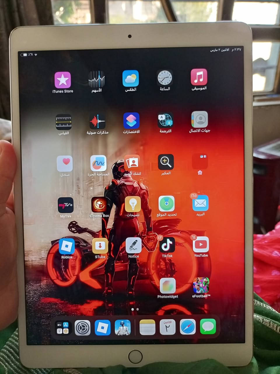 للبيع تاب ابل 10 برو كفول كفاله من تبديل وتصليح شخط مابي البطاريه 61 الذاكرة 64السعر 225بي مجال


**إذا كنت صاحب هذا الإعلان وتريد حذفه لأي سبب، رجاءا أرسل رسالة إلى الدعم الفني**