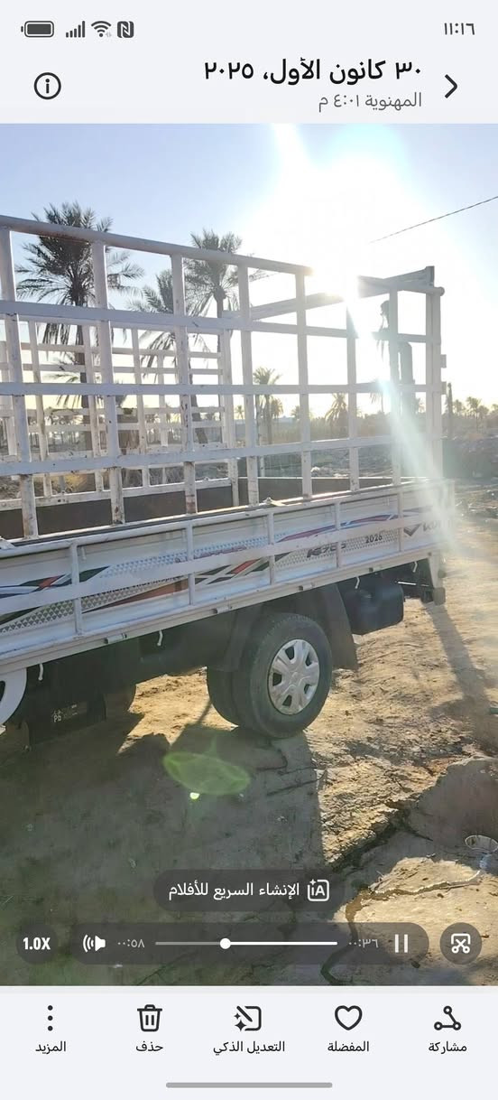 محجر  مل نثيه      البيع ما مستعمل هواي. الرقم ***********
