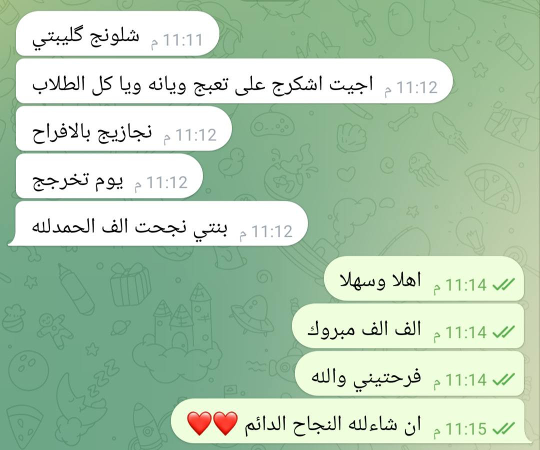 السلام عليكم
وبعد نجاح طلابي وتفوقهم هذا العام والحمد لله، أُعلن عن بدء التسجيل للدور الثاني ودروس التقوية للمراحل التالية:

📚 الخامس الابتدائي

📚 السادس الابتدائي

📚 الأول المتوسط

📚 الثاني المتوسط

✨ متابعة مستمرة وشرح مبسط لضمان أفضل النتائج
✨خبرة بالتدريس 5 سنوات 
🎁 خصم خاص لأول 5 طلاب يتم تسجيلهم على القسط الشهري.

📍العنوان بغداد الجديدة _شارع المسبح 

للاستفسار والتسجيل يرجى التواصل على الخاص

نسأل الله التوفيق والنجاح للجميع💙


**إذا كنت صاحب هذا الإعلان وتريد حذفه لأي سبب، رجاءا أرسل رسالة إلى الدعم الفني**