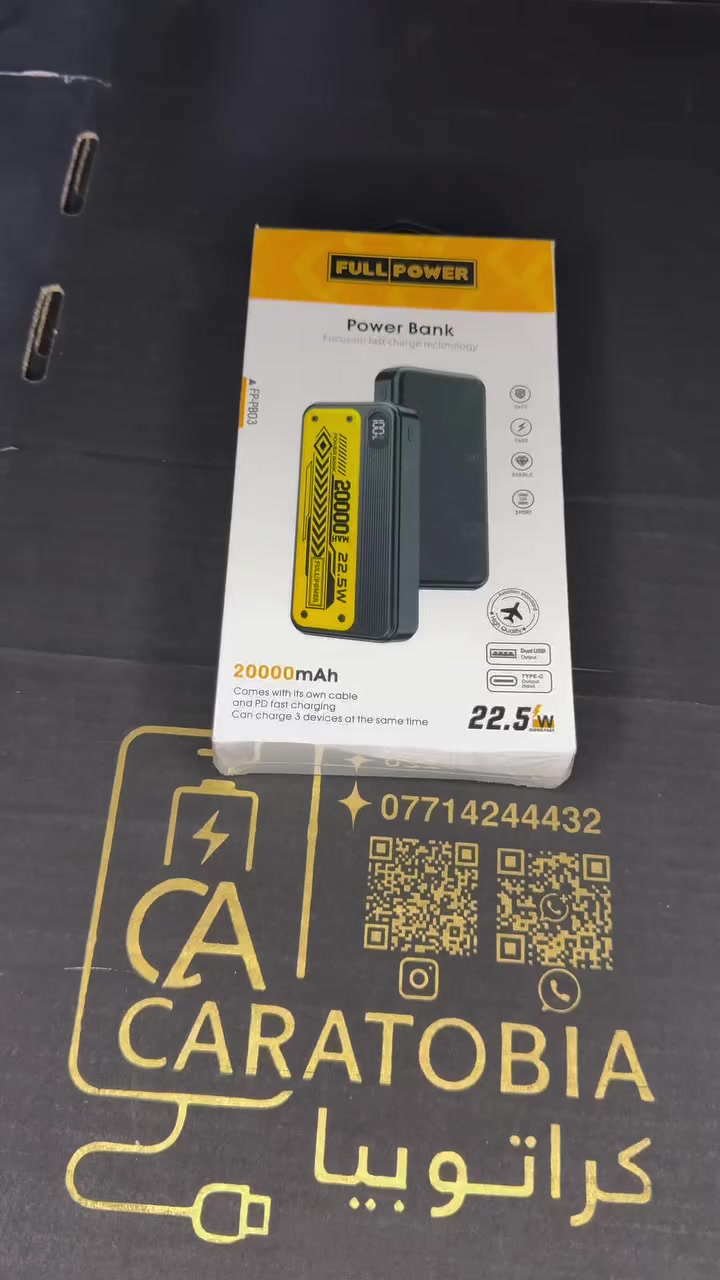 � باور بانك 20,000mAh – طاقة تكفي يومك وأكثر

لا تخلي البطارية تتحكم بيومك ✋
خلي الشحن يبقى وياك بأي مكان.

🔹 سعة حقيقية 20000mAh
🔹 يشحن أكثر من جهاز بنفس الوقت
🔹 يدعم الشحن السريع حتى 22.5W
🔹 مدخل ومخرج Type-C
🔹 تصميم نحيف وأنيق وسهل الحمل
🔹 حماية ذكية ضد الحرارة والالتماس

سواء كنت مسافر ✈️
بالدوام 🏢
بالجامعة 🎓
أو حتى بالطلعة ⚡

راح يبقى جهازك مشحون وجاهز.

💰 السعر: 28,000 دينار
🚚 التوصيل: 2,000 دينار لكل المحافظات

استثمر مرة وحدة… وارتاح من هم البطارية 🔥


**إذا كنت صاحب هذا الإعلان وتريد حذفه لأي سبب، رجاءا أرسل رسالة إلى الدعم الفني**