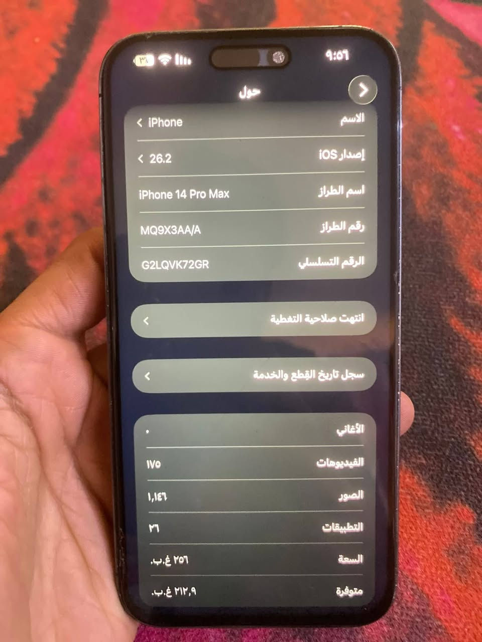14pro max
مبدل شاشة للبيع ب 600 مكاني بغداد العبيدي


**إذا كنت صاحب هذا الإعلان وتريد حذفه لأي سبب، رجاءا أرسل رسالة إلى الدعم الفني**