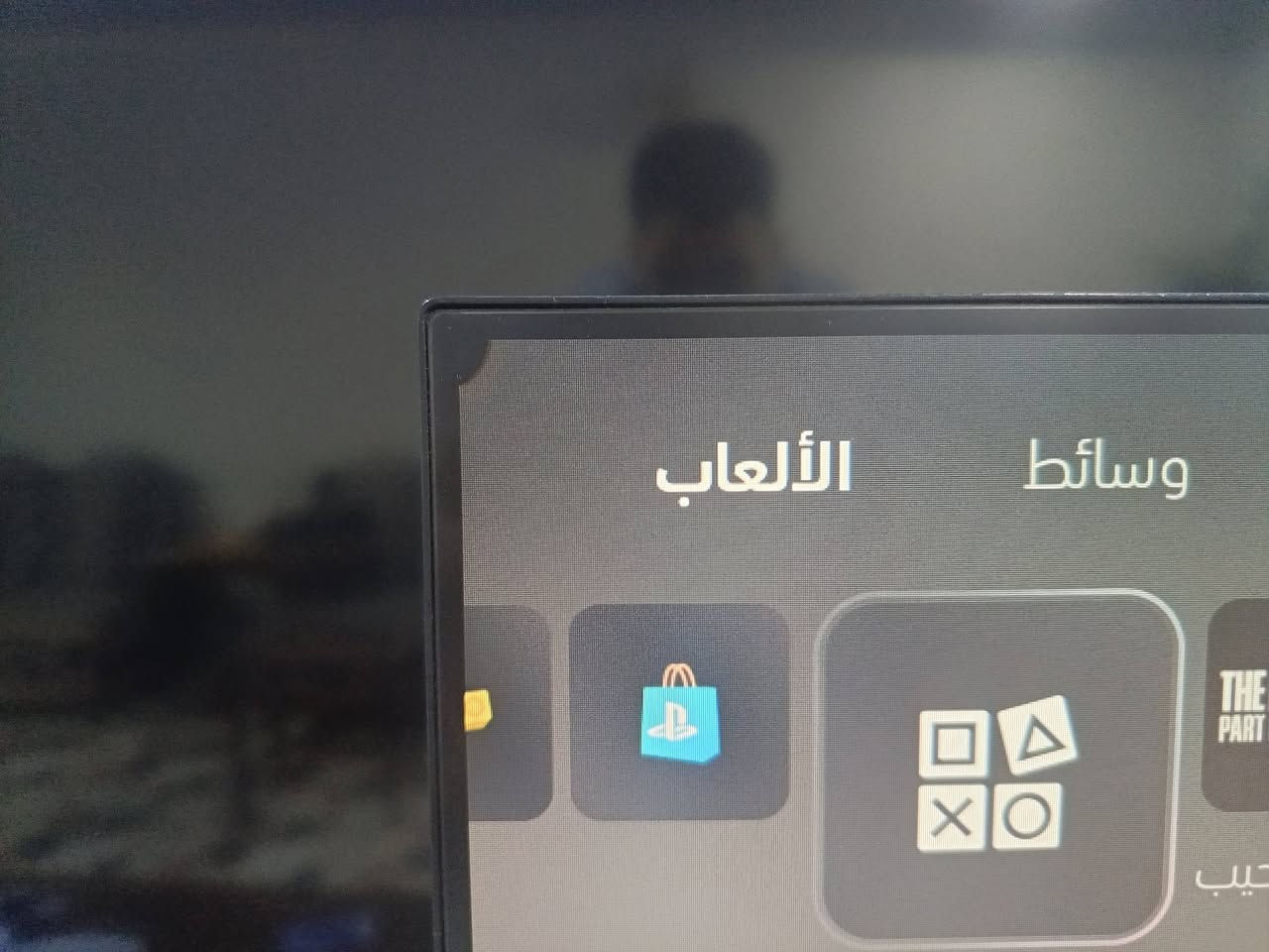 عندي شاشة dell S2421H 
تصلح للالعاب و للمونتاج و شغل الفوتو شوب
مواصفاتها : 75Hz
                 1080p Full HD
                 RGB 
                 الوانها تصل لي 1 مليار لون 

بس بيها عيبين باخير صورتين مصورهم 
1. الزاوية بيها سواد 
2. شريط بكسلات مشعول 
بالاستخدام ما راح تلاحظون هذا الشي و لا راح تأثر على شغلكم 
----------------------------------------------------
رايدها ب 75،000 الف 
وبيها مجال شي قليل .

للاتصال ***********
