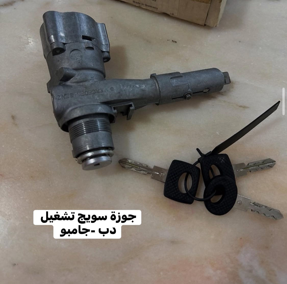 نوفر لكم جميع قطع غيار سيارات المرسيدس  
لجميع كافة الموديلات 
متوفر لدينا مستخدم و جديد
توصيل لجميع أنحاء العراق 
***********
