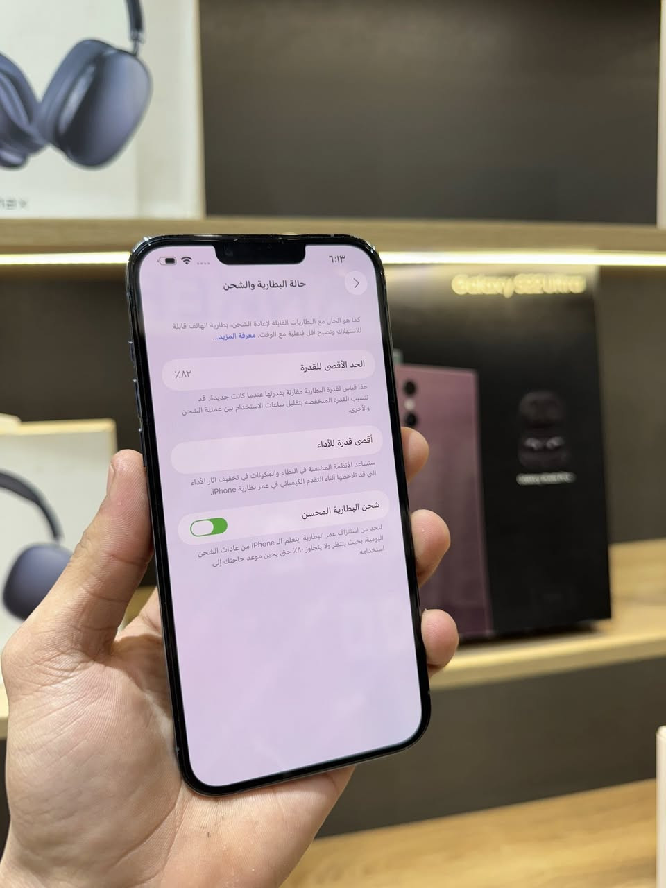 🤍iPhone 13 Pro Max 🤍
السعر 389$دولار فقط ❤️‍🔥
الذاكره 128GB🙈
البطارية 🔋 82%
الجهاز كله بلادي بدون اي عيب ممفتوح 
نضافه 100% الجهاز كله بلادي 
مكاني أربيل التواصل واتساب:***********
