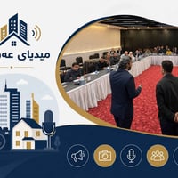 ميديا عقارات • بزنس تايم 3 • أربيل