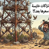 انترنت ضوئي • ٥٠Mbps • شاهد نتفلكس