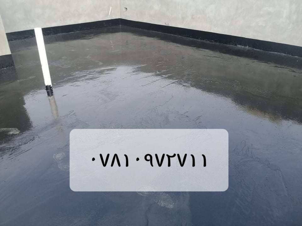 تكير السطوح والاساسات***********
