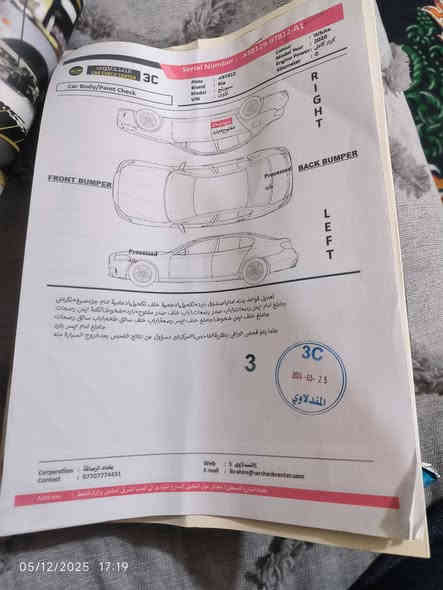 السلام عليكم 
كيا سبورتاج 2020 بغداد رقم جديد
مواصفات كشنات كهرباء
إشارة المري تشغيل عن بعد( عمل)
السعر 208،,$ 
بغداد حي الامانة
الهاتف ,***********
