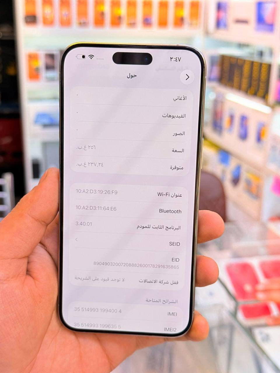 ايفون 15برو ماكس ذاكره 256بطاريه 95‎%‎جهاز اخو جديد زلغ واحد مابي وتر بروف جهاز بمعنه كلامه نضيف هوه جديد سوه عربي شرق اوسط اصلي لا مفتوح ولا مصلح ملحقات كامله ضمان 5ايام من مركز سعر 1100الف  قفله من الاخير 
بغداد البياع 

***********
