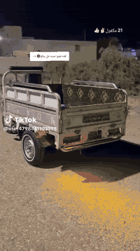 ستوته للبيع موديل 21 أوراق اصولي السعر2300  المو شراي لا يتصل رقمي 078...