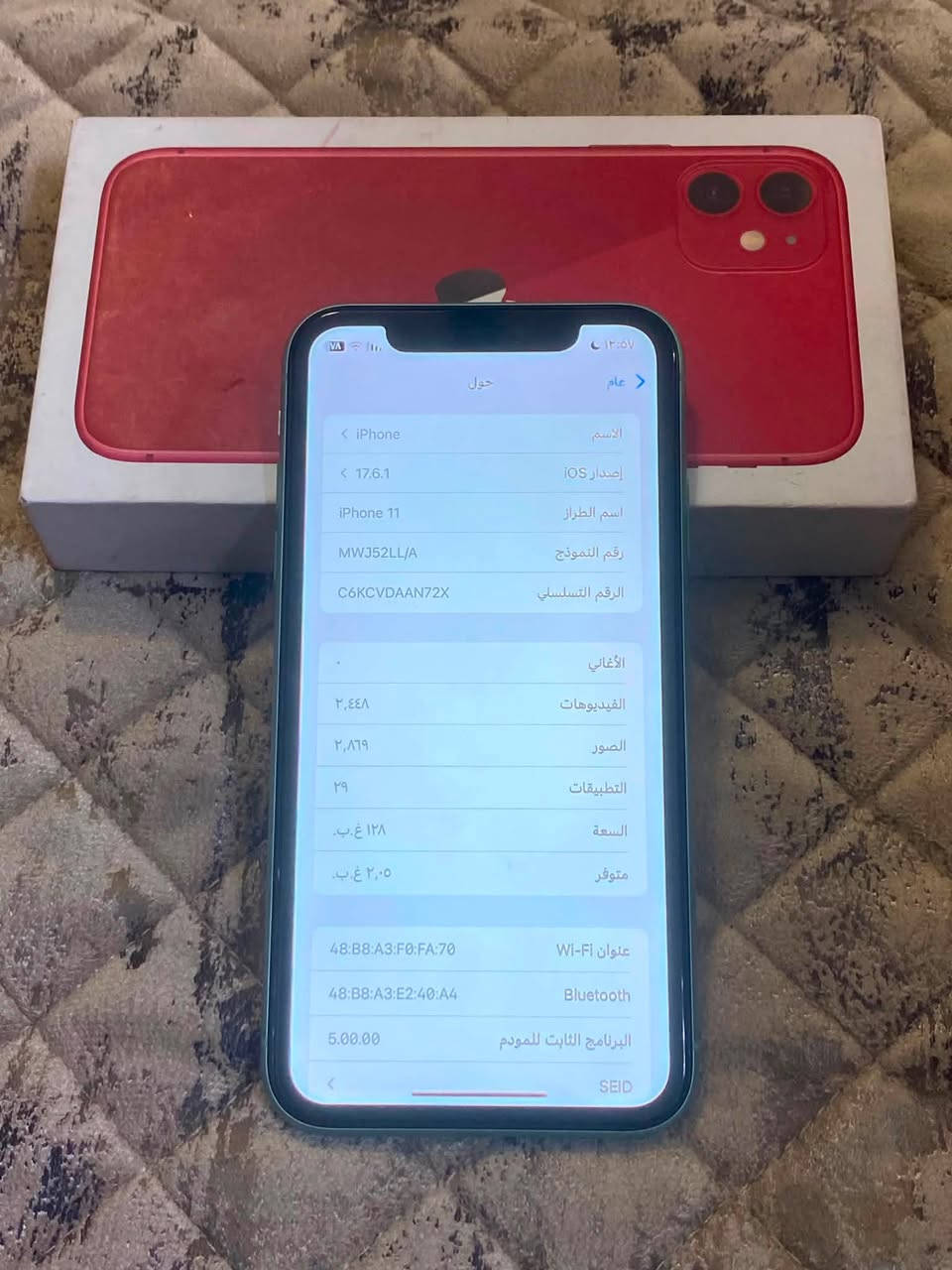 ذاكره 128 ، بطاريه 94 ،
شاشه اصليه، بطاريه اصليه ،
جهاز ما بي ولا شخط ، 
مع ملحقات كامله، مكفول ،
جهاز ما داخل للتصليح ، 
السعر : 275 الف 🔒
رقم الهاتف : *********** واتساب فقط 
المكان : بغداد البلديات
