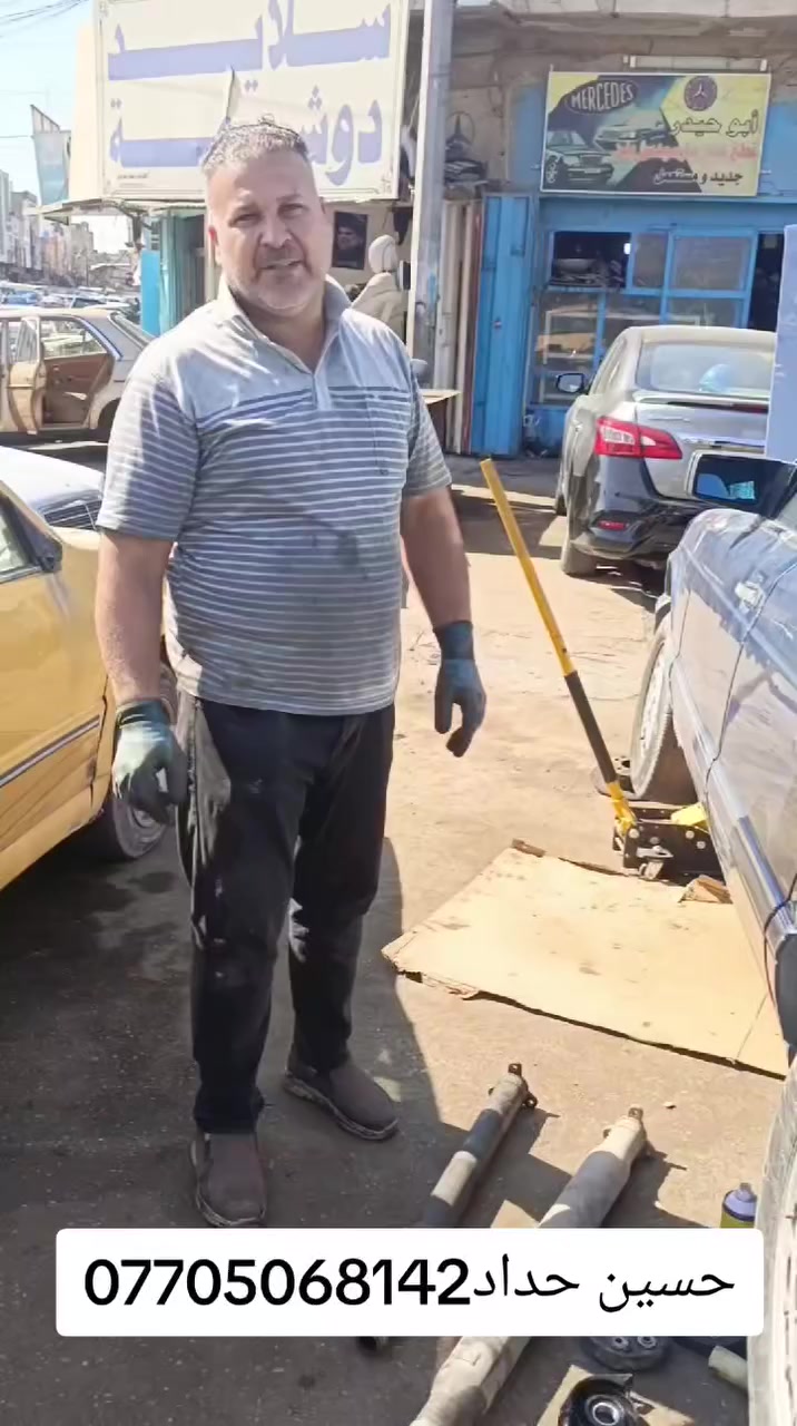 حسين الحداد انسب الاسعار واقل التكاليف عنواني شارع الشيخ عمر الثالث ***********
