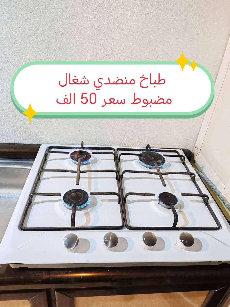 ✅اغراض 
عنوان موصل حي المهندسين


**إذا كنت صاحب هذا الإعلان وتريد حذفه لأي سبب، رجاءا أرسل رسالة إلى الدعم الفني**