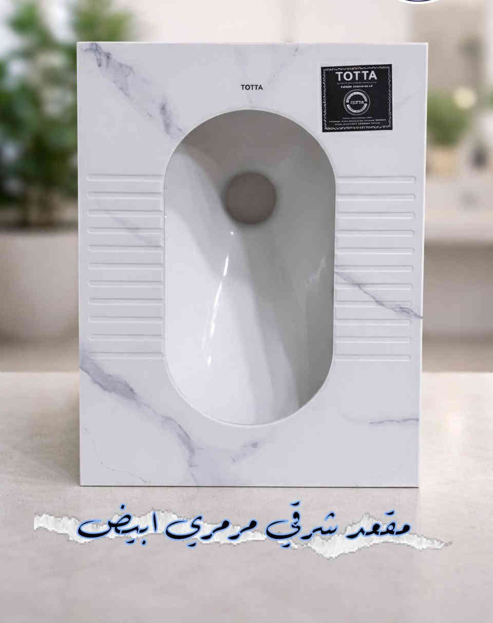 زبائننا الكرام 
توفر مجموعة من المواد الصحيه مع الملحقات 

🛑العنوان تقاطع البوعجيل مجاور منفذ الوسيط 
🛑الاتصال بنا ***********
