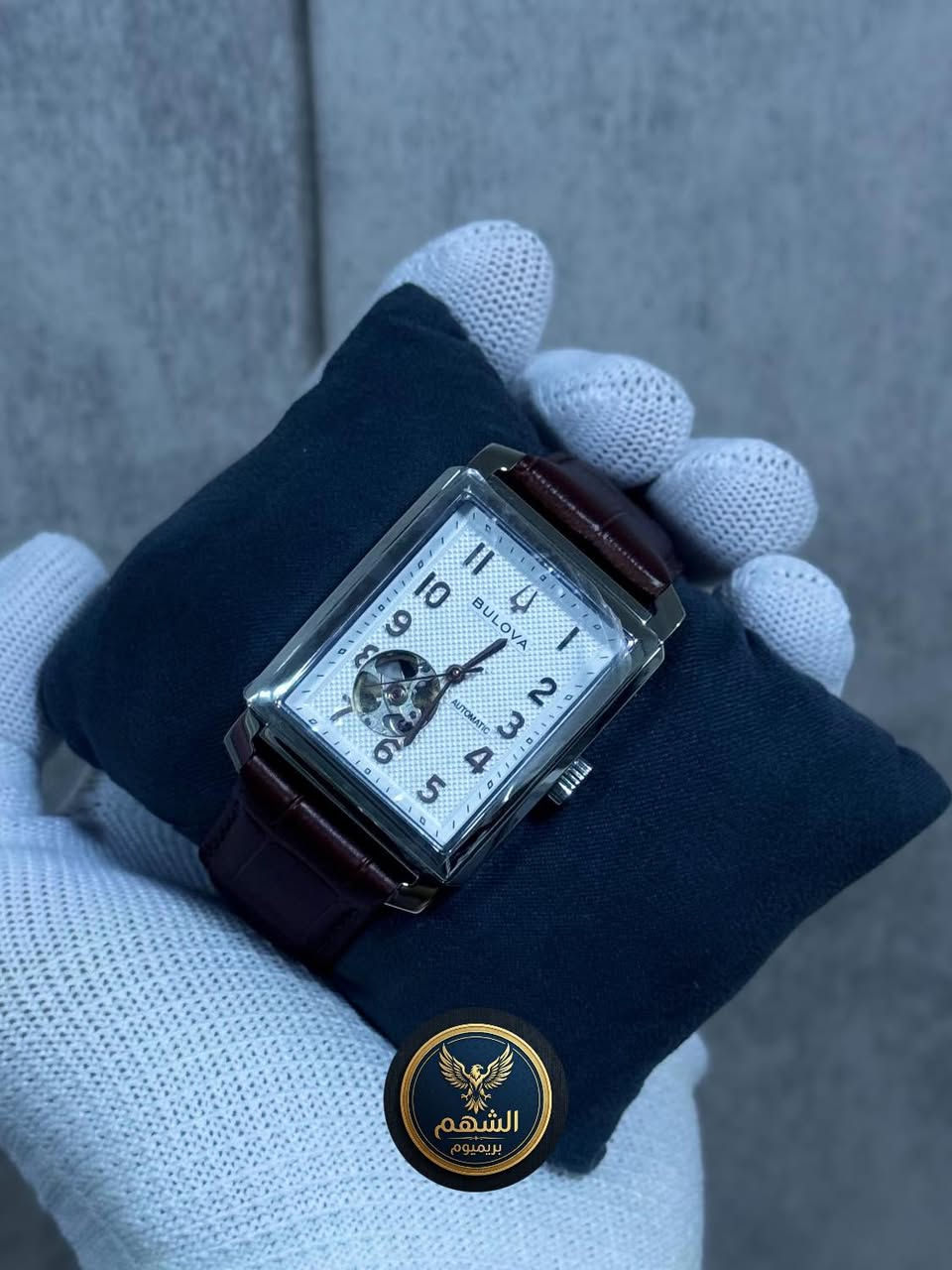 أناقة كلاسيكية لا تُضاهى.. ساعة Bulova المميزة للرجل العصري ⌚✨
هل تبحث عن القطعة التي تكمل إطلالتك الرسمية وتضيف لمسة من الفخامة؟ إليك ساعة "بولوفا" (Bulova) الأوتوماتيكية بتصميمها المربع الفريد وتفاصيلها الدقيقة.

لماذا تختار هذه الساعة؟

 تصميم كلاسيكي: هيكل مربع بتصميم "Vintage" يمنحك حضوراً ملفتاً.

 حركة أوتوماتيكية: دقة عالية دون الحاجة لبطارية، مع نافذة "Open Heart" لتشاهد قلب الساعة ينبض بالحياة.

 خامات فاخرة: ميناء مزخرف بدقة مع حزام جلد طبيعي باللون البني يمنحك راحة وأناقة طوال اليوم.

 لمسة فخامة: مثالية للمناسبات الرسمية، اجتماعات العمل، أو كهدية تليق بمن تحب.


**إذا كنت صاحب هذا الإعلان وتريد حذفه لأي سبب، رجاءا أرسل رسالة إلى الدعم الفني**