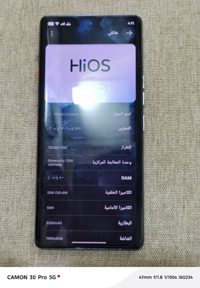 تكنو كامون 40 برو 5G ذاكره 256 رام 8 ملحقاته كامله مكاني ناصرية مركز سعره 235 وبي مجال قليل


**إذا كنت صاحب هذا الإعلان وتريد حذفه لأي سبب، رجاءا أرسل رسالة إلى الدعم الفني**