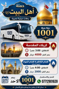 مباشرتا يوم الاحد