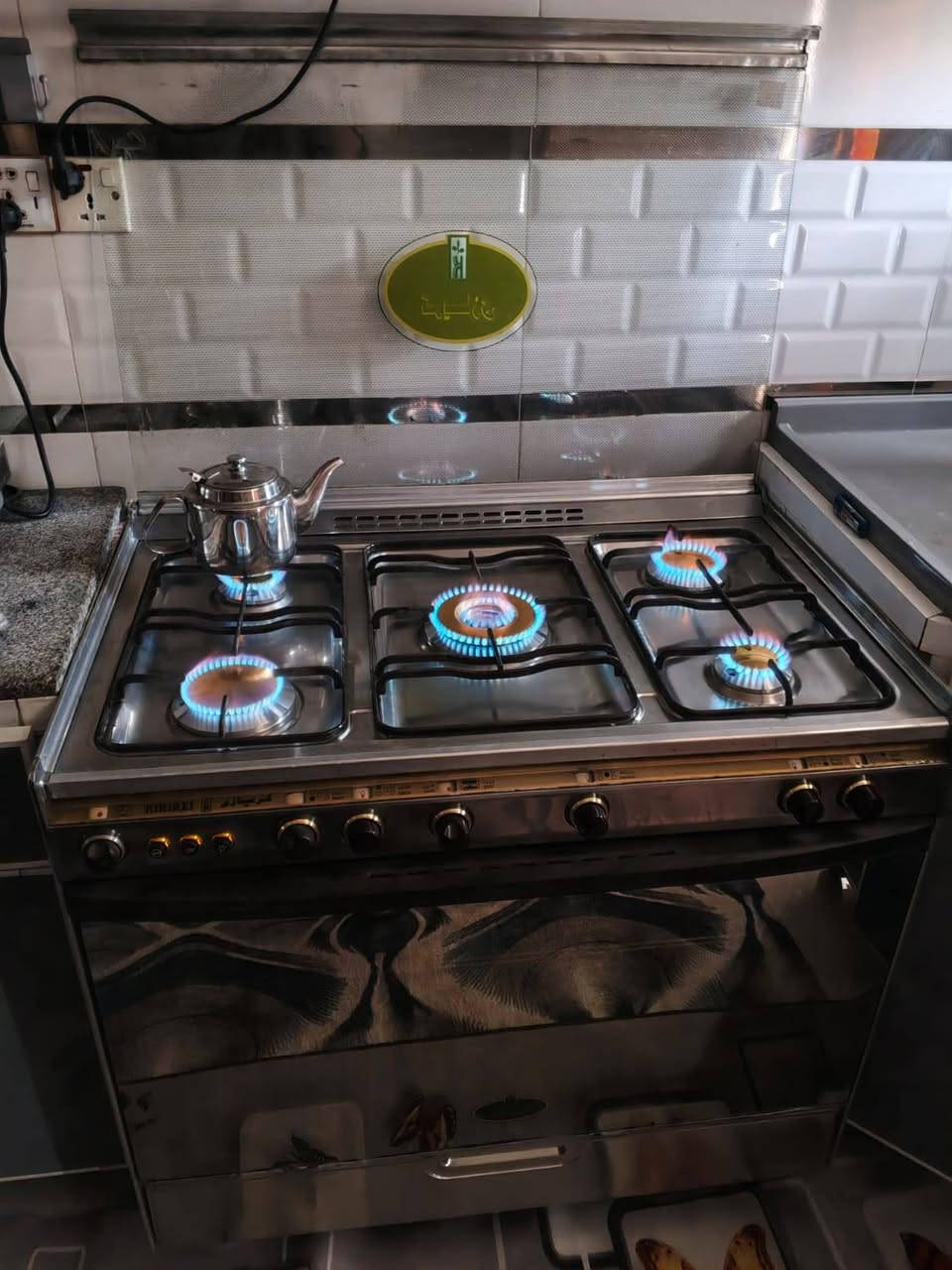 طباخ كرياز مصري باب
الاصلي اخو الجديد  ٢٧٥ 
ديوانية حي العسكري 
الشراي يتفضل خاص 
***********
