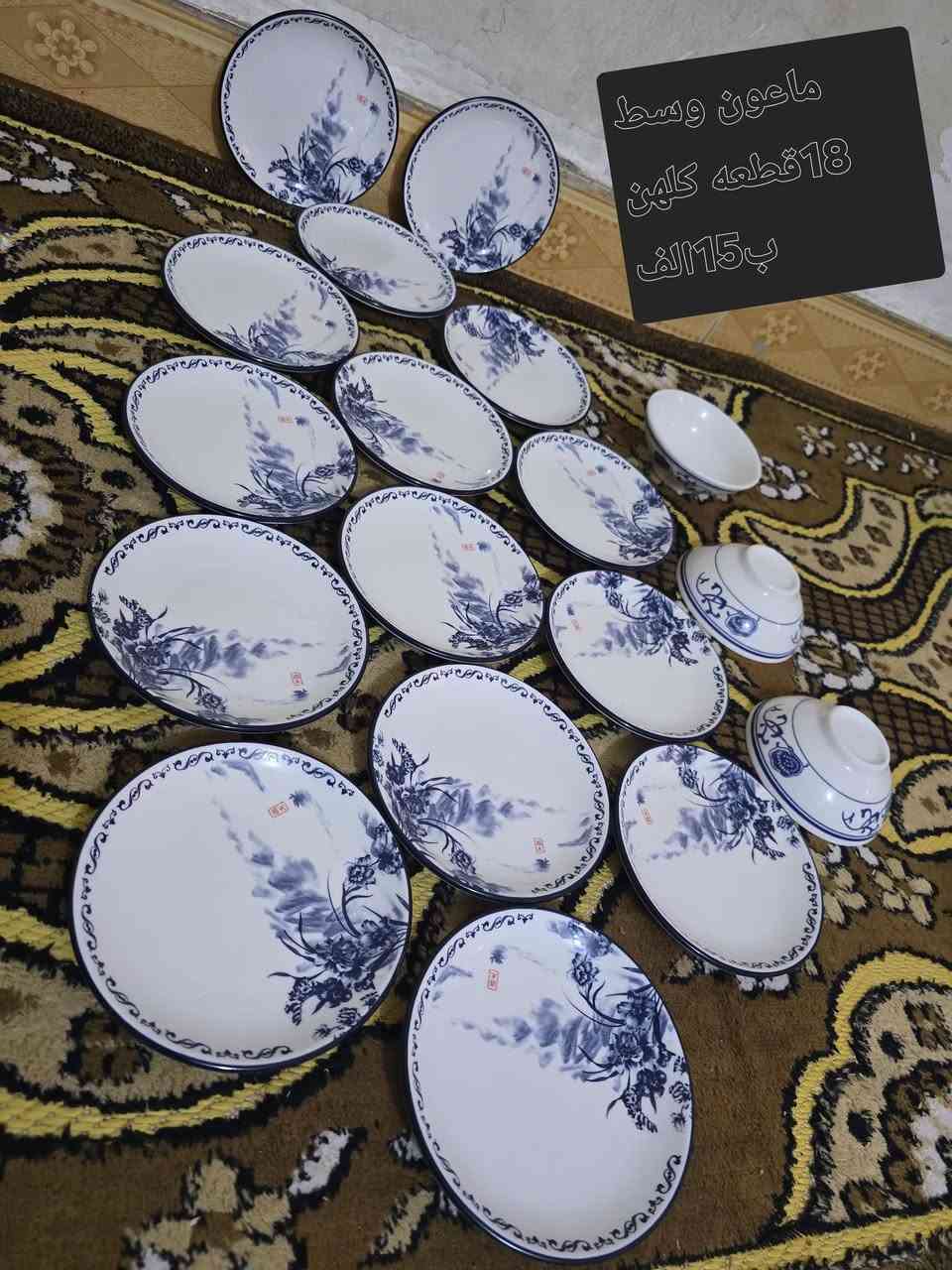 ماعين باله كلمن وسعرهه يوجد خدمة توصيل لجميع المحافظات العراق


**إذا كنت صاحب هذا الإعلان وتريد حذفه لأي سبب، رجاءا أرسل رسالة إلى الدعم الفني**