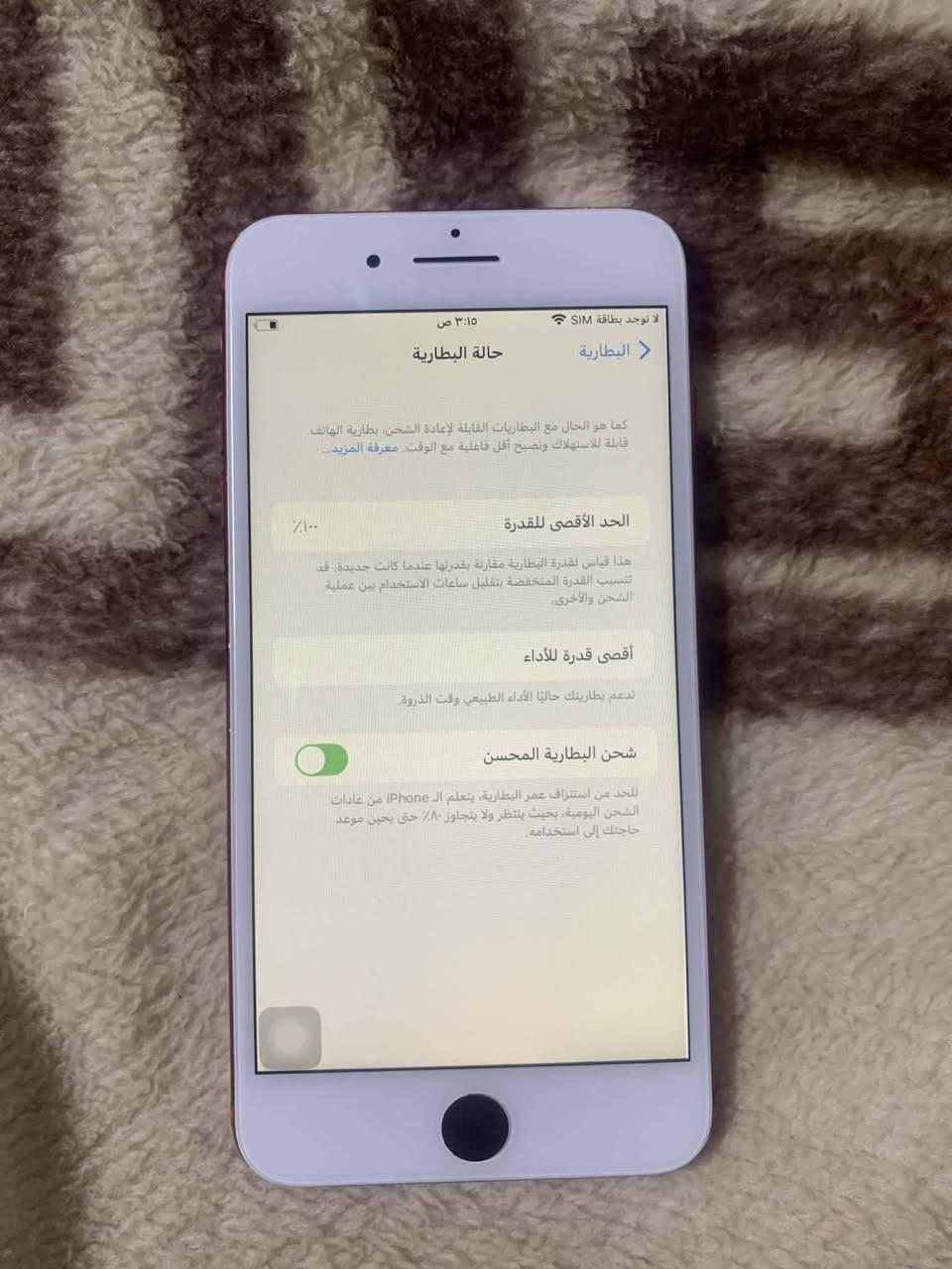 للبيع ايفون 7 بلاص كلشي شغال بي فقط زر الهوم ما يشتغل الذاكرة 32 والبطارية 100 السعر 65 ويا التوصيل لجميع المحافظات العراق


**إذا كنت صاحب هذا الإعلان وتريد حذفه لأي سبب، رجاءا أرسل رسالة إلى الدعم الفني**