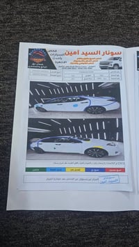 كورلا ٢٠١٧ • كير اوتوماتيك • رقم اربيل