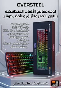 امزون المستقبل • بضاعة جديدة • توصيل كل العراق